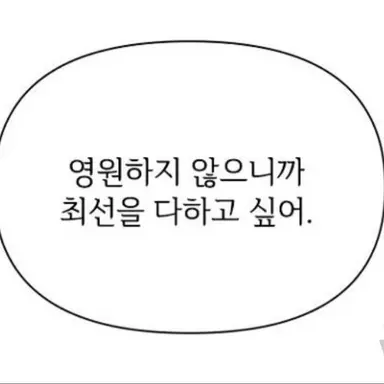 Profile image of 호시나 소우시로