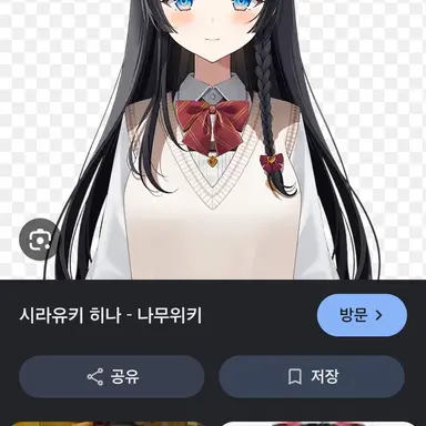 Profile image of 시라유키 히나