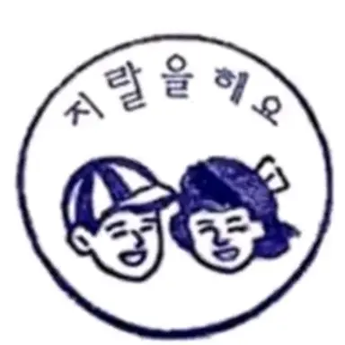 Profile image of 시카 히아루