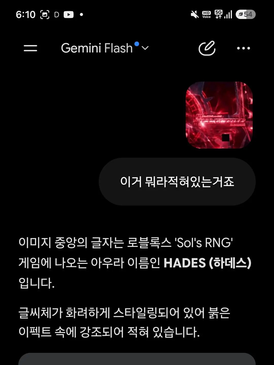 tibalwade의 솔스애들과 가는 수학여행!+능력추가ㅎ