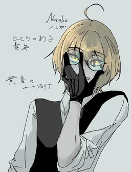 Profile image of ノレボ