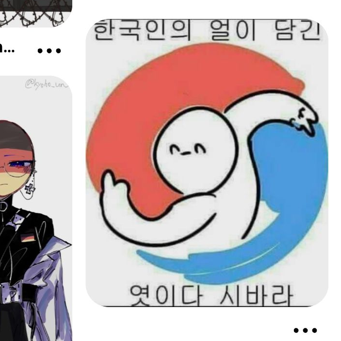 동아시아+동남아시아 단톡방 대표 이미지