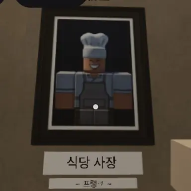 Profile image of 베이커 프랭크