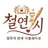 아페이론 고등학교