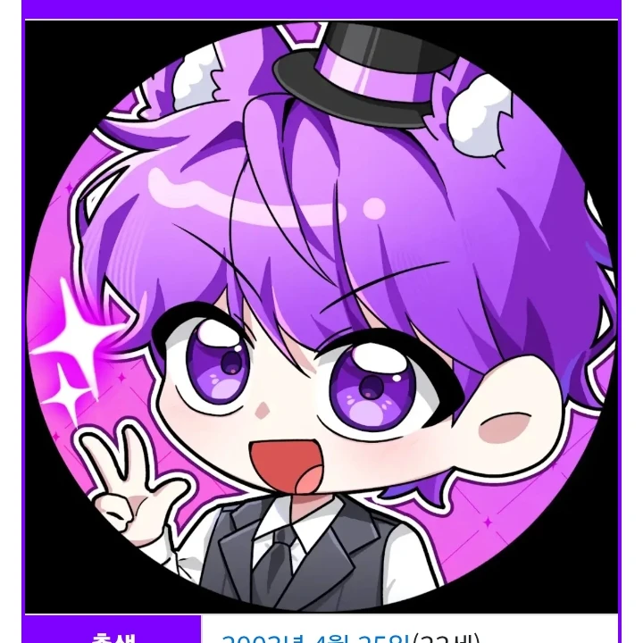 이머