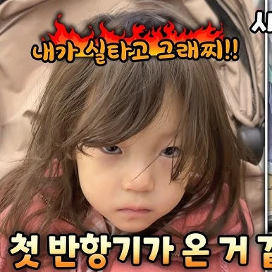 예콩이