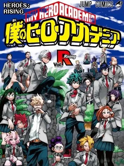 DaringBoiga8230의 個性が入れ替わってる!?