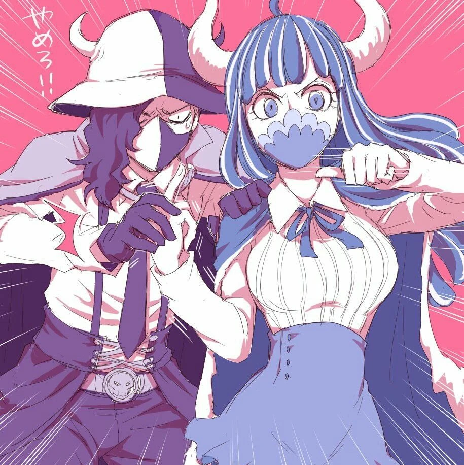 うるティ