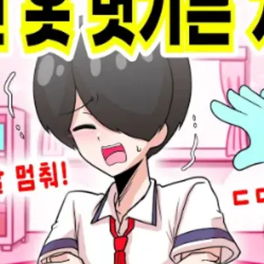 Profile image of 솔트