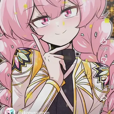 Profile image of 슈가