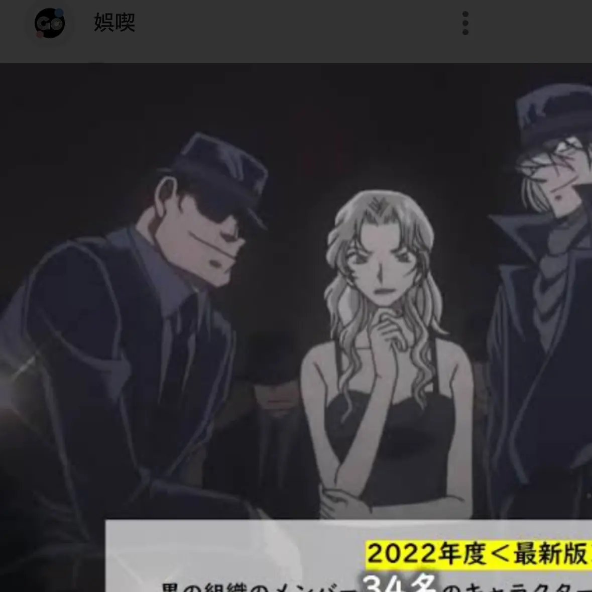 GlassPlume9364의 一般人が黒の組織に誘拐される