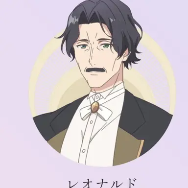 Profile image of レオナルド