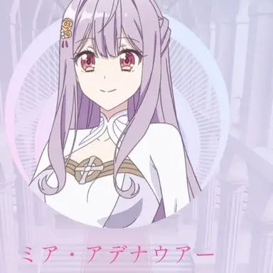 Profile image of ミア