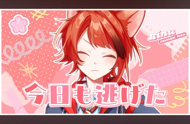 Profile image of 莉犬