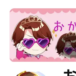 Profile image of おかん