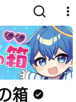 bananazusi의 あかさか達がぶり子に…