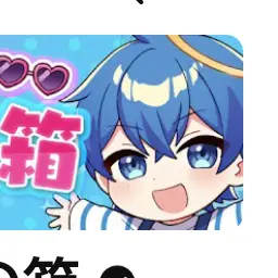 Profile image of あかさか