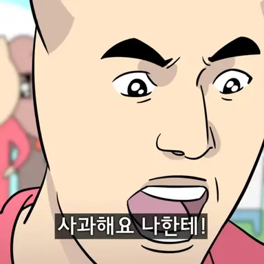 Profile image of 야코