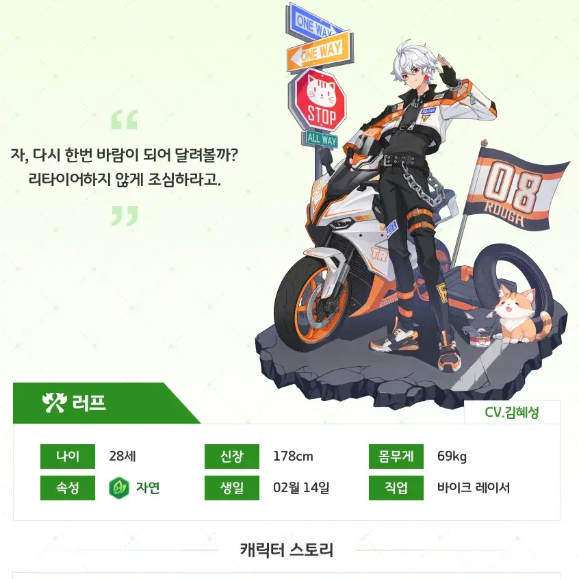 ktigers1943_.8._zero_.8._의 러프(Rough)