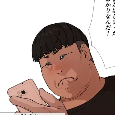 Profile image of ファン・ミンギ