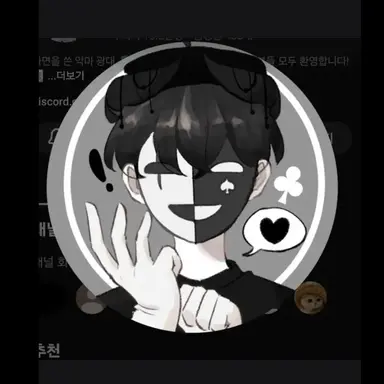 Profile image of 채스터