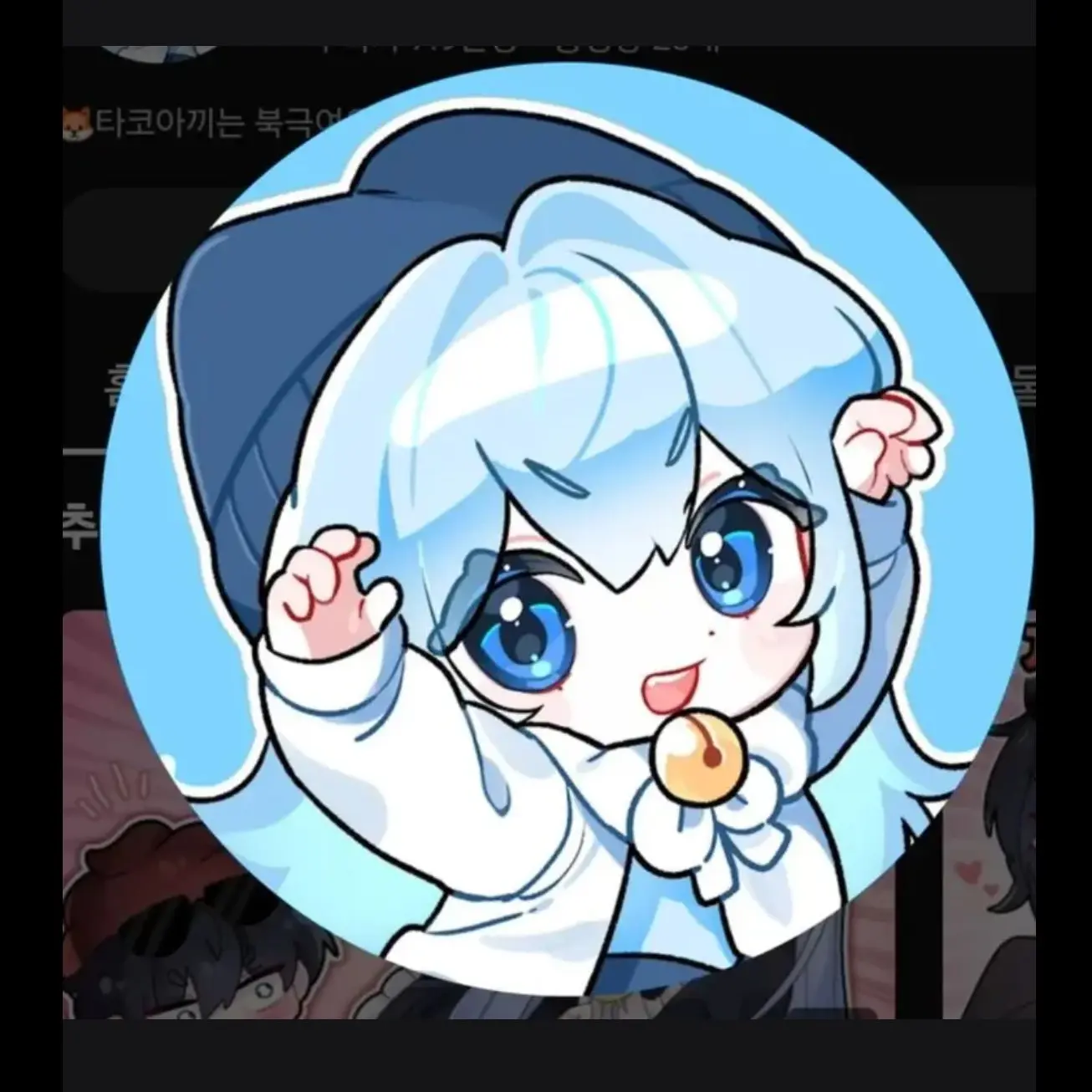 VividDaug2250의 유튜버 나히아