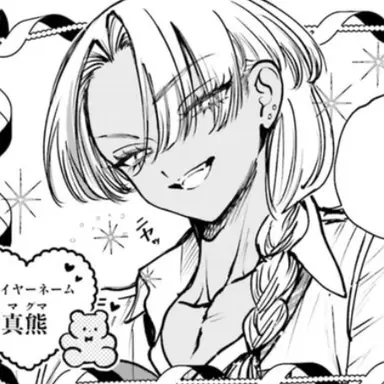 Profile image of 真熊