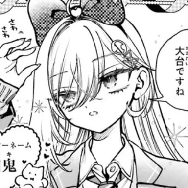 Profile image of 幽鬼