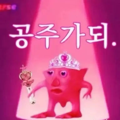 Profile image of 루나