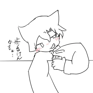 Profile image of guest1337