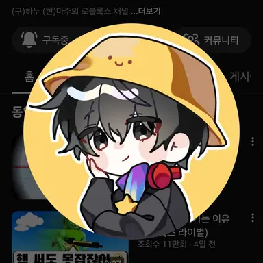 Profile image of 마주