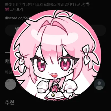 Profile image of 네즈