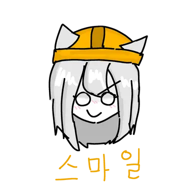 Profile image of 스마일