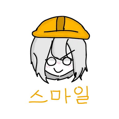Profile image of 스마일
