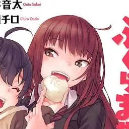 GreedyBook5104의 お姉ちゃん