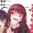 お姉ちゃん