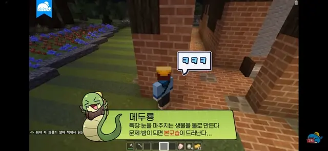 Profile image of 공룡
