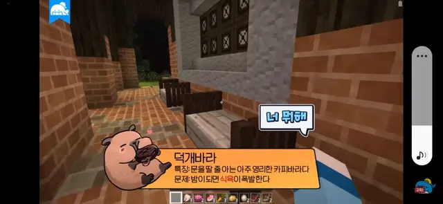 Profile image of 덕개