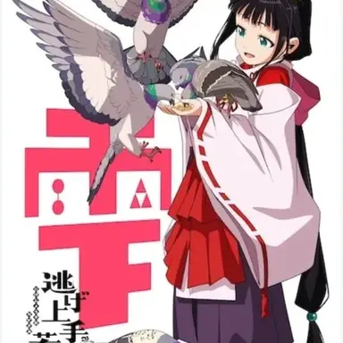 Profile image of 諏訪雫