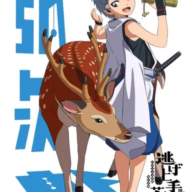 Profile image of 根津狐次郎
