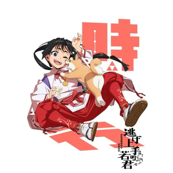 Ryo0528의 逃げ上手の若君のみんなに愛されちゃった！