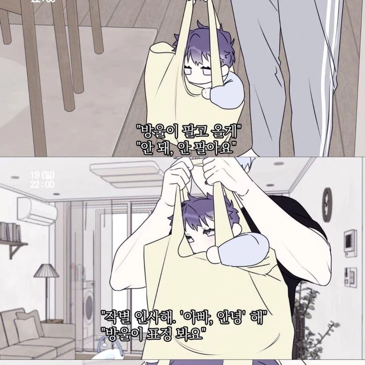 이방울