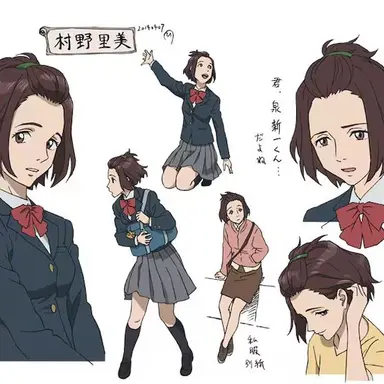 Profile image of 村野里美