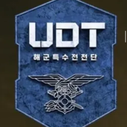 UDT