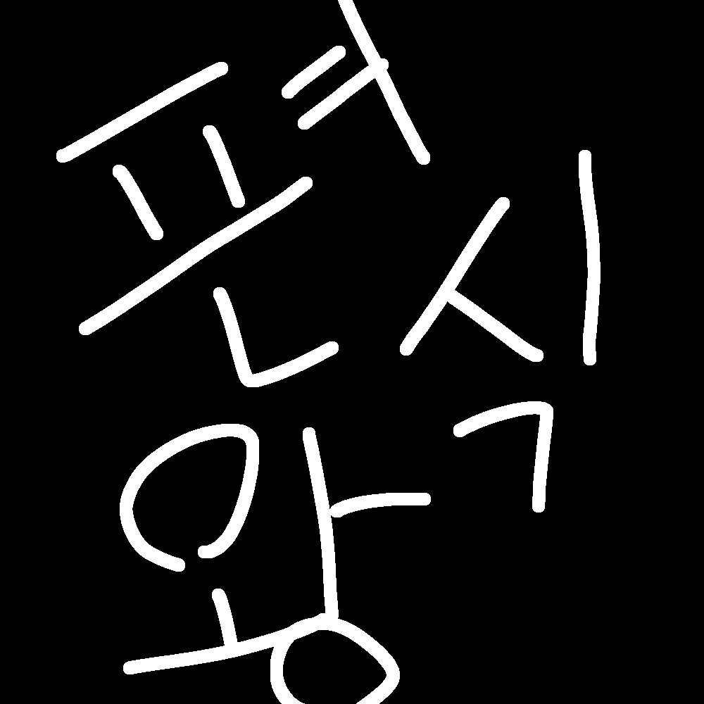 조선 왕에 요리사 대표 이미지