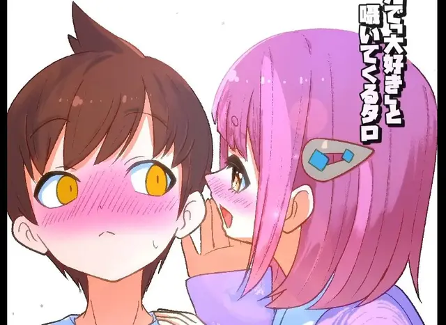 Profile image of タロ