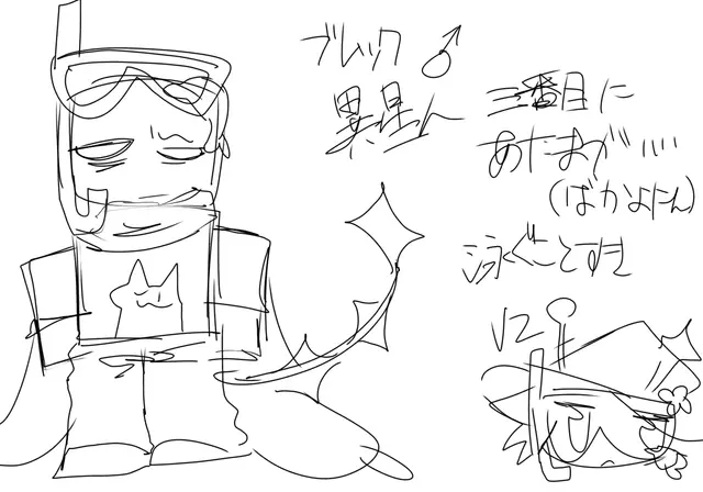 Profile image of ブレック