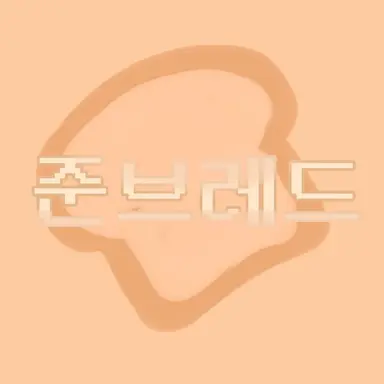 Profile image of 준브레드