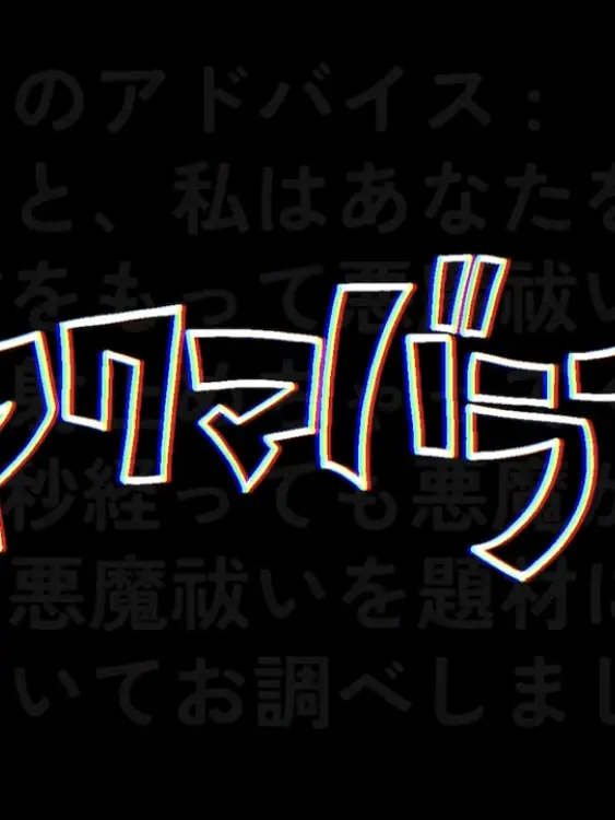 SoreSoup7773의 当たれ恋の詩_♡