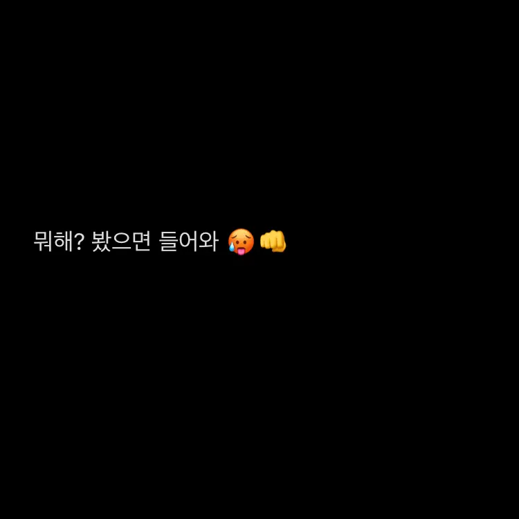 GummyEland1586의 뜰팁 이종족 학교 😘